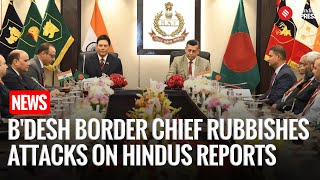 Bangladesh Border Chief Rubbishes Attacks On Hindus Reports | BSF-BGB Press Conference