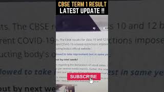 CBSE Term-1 Result Latest Update| #cbse #cbseterm1 #term1