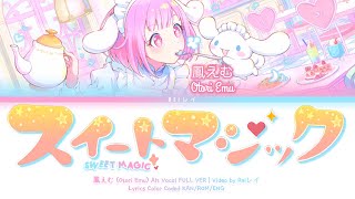 【プロセカ!】Sweet Magic (スイートマジック)『鳳えむ (Otori Emu) Alt FULL VER』LYRICS KAN/ROM/ENG.