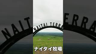 北海道・道東 オススメ観光地 5選 #shorts