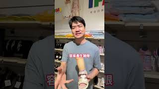 襪子+拖鞋才不是跟風  #布布爸 #布布童鞋 #牧田工作安全鞋專賣店 #工作安全鞋 #童鞋 #鞋墊 #鞋子 #shoes #拖鞋 #襪子