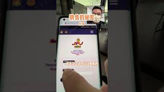 销售的秘密