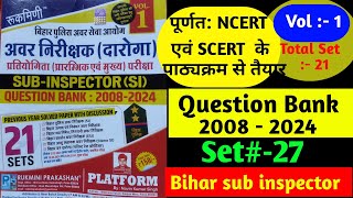 bihar daroga EXAM 2024/ Practice set-27/ VVI  important GKGS.#bihar daroga set bssc set solution.