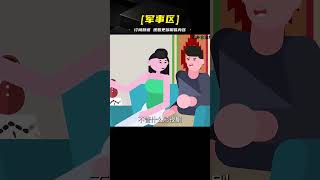 為什么美軍士兵會叛逃朝鮮？ #漲知識 #軍迷發燒友 #朝鮮 #军事武器 #军迷 #涨知识 #武器科普 #终结者