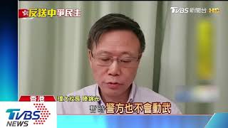 理大衝突至清晨　警包圍校園　逮捕示威者