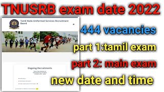 tnusrb si exam date  2022/SI exam date 2022 /tnusrb si model question paper /tnusrb si exam syllabus