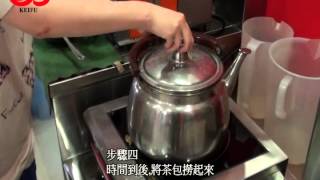 Cassia seed black tea bag demonstration 免濾咖啡紅茶示範(英文字幕)