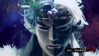 齊神籙OP-風雲天下（8月29號全家便利商店全面上架）