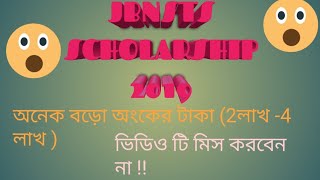 JBNSTS SCHOLARSHIP 2019|| TALENT SEARCH EXAM||DON'T MISS IT😮😮😮😮