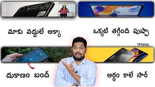 TechNews # 976 -FREE 1700₹🔥|| Bad News from NOKIA, #AppleEvent ,Redmi Note 11 Pro Series..