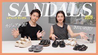 Which are the best sandals this year? A thorough comparison of popular brands!