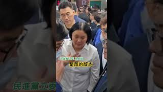 財委會審查爆衝突! 綠委控召委陳玉珍「黑箱作業」 王世堅不滿大吼:落跑珍｜TVBS新聞@TVBSNEWS01