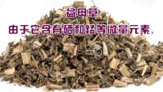 能治療緩解痛經居然是它 ！記得分享給你的姐妹喔~