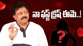 RGV About His First Crush Story Revealed | Who Was She Will Surprise You