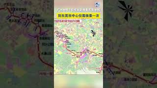 廣州地鐵5號線，將能換乘東莞地鐵！