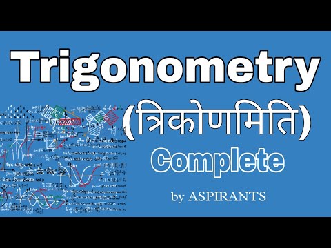 Trigonometry | L 04 | Trigonometry values Question | ASPIRANT