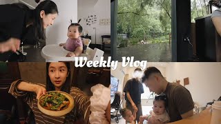 Vlog 超长带娃周记🌧️