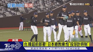 為台灣出戰經典賽! 龍仔穿「台灣隊長」點頭答應｜TVBS新聞 @TVBSNEWS01