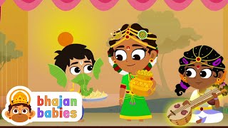 Yuga Yuga Yugambulu | Telugu Ugadi Bhajan For Kids | Sri Ganapathy Sachchidananda Swamiji