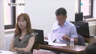 주름개선 화장품, 효과 차이 없고 가격 최고 4배 차이 / YTN