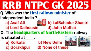 Most Important RRB NTPC GK 2025 || Railway GK || RRB NTPC 2025 || GK quiz