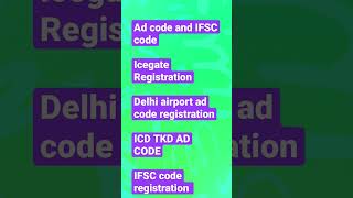 AD CODE AND IFSC CODE how to apply ad code icegate registr #adcode #ad #icegate #icegateregistration
