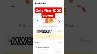 Binance red packet code today | today red packet code #binance #redpacket #code #shorts
