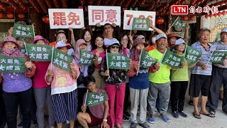 林楚茵力挺「雲林拔釘」批藍委作為跟「中國搶賀電」一樣