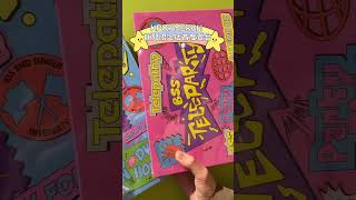 開箱追星人必逛！KPOPMERCH 期間限定店首度登陸三創 #女子漾速報