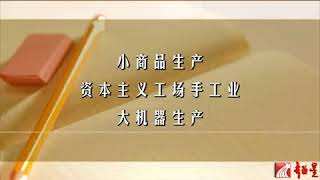 第107集 列宁：世界革命与唯物辩证法（十）