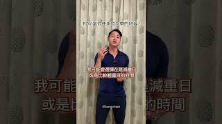 為啥不給我用拉力帶～～ #健身 #硬舉 #健力 #不想練太壯 #workout
