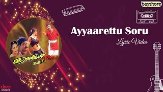 Ayyaarettu Soru | Iraniyan | Murali  | Meena | Raghuvaran | Deva