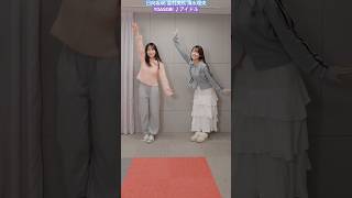 金村美玖 清水理央 YOASOBI アイドル おすしみずで踊ってみた♪#hinatazaka_TikTok