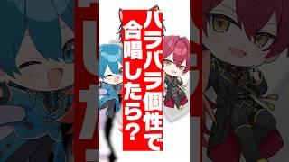個性激強な歌い手グループ、爆誕⁉️ 【 莉犬 × ばぁう × ちぐさくん × らお 】 #テレパシ #歌ってみた
