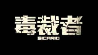 電影狂熱 (第68集) - 《毒裁者》