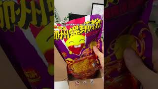 臭宝的螺蛳粉必须原地封神！真的太太太好吃了！关键这价到手5大袋啊！加浓加臭加辣！小料巨多！宵夜饿了嗦口粉一口汤简直不要太过瘾啊！#螺蛳粉 #嗦粉 #臭宝螺蛳粉 #超便宜超划算 #速食美食