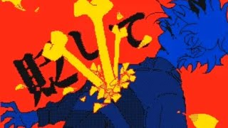 【Undertale】KICK BACK / うごメモ / ⚠点滅注意