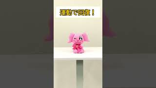 運動で回復！　#生活訓練