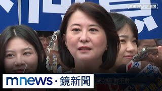 生日願望「大罷免大成功」？　王鴻薇口誤尬笑急改口｜#鏡新聞