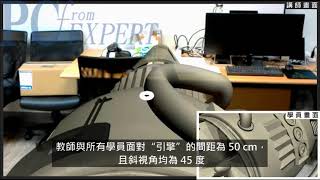 Hololens 應用實例 -- 線上同步教學與訓練