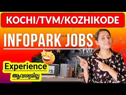 Infopark/Technopark നിരവധി ജോലി ഒഴിവുകൾ | Experience ആവശ്യമില്ല | Urgent Vacancies #techtips