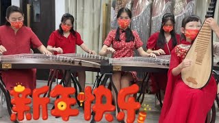 喜洋洋 - 新加坡韵艺音乐教育中心 祝大家新年快乐