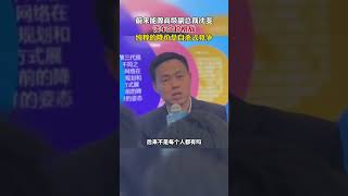 #蔚来 #能源 高级副总裁#沈斐 谈#车企价格战 ：纯粹的降价是自杀式竞争， 蔚来靠的是长期主义