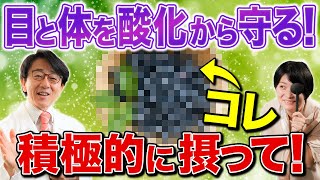 老化・病気の原因になる体の酸化を抑える成分を解説します【ポリフェノール】