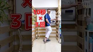 足首とふくらはぎごつい人は要注意！放置すると極太足で腰痛・膝痛になります。#shorts