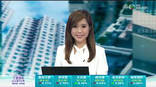 TVB日日有樓睇｜2022年08月16日｜深水埗映岸｜啟德 THE HENLEY｜租務市況｜豪宅｜二手樓市｜紅磡｜黃埔花園｜海濱南岸