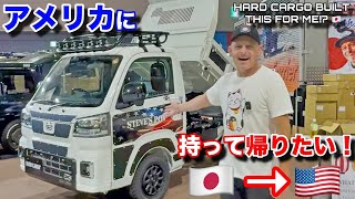 🇯🇵の軽トラカスタムが半端ない❗️🇺🇸に持って帰りたい‼️ Look What HARD CARGO Built For Me in Japan 🇯🇵 My Custom Kei Dump