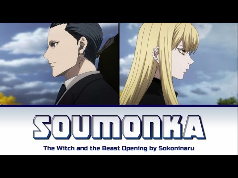 The Witch and the Beast - Full Opening [ Soumonka ] by Sokoninaru | Lyrics (Romaji-English-Kanji)