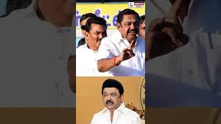 4 வருசத்துல 4 லட்சத்து 38 ஆயிரம் கோடி கடன்