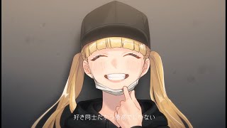 【MV】水曜日の約束-another story- feat. 成海聖奈（CV：雨宮天）／HoneyWorks